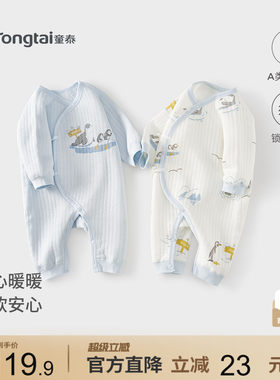 童泰婴儿连体衣保暖宝宝蝴蝶哈衣