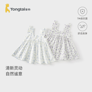 童泰女宝宝连衣裙夏季婴儿衣服女童无袖背心裙外出可爱碎花裙子