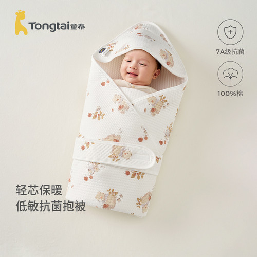 童泰婴儿抱被纯棉保暖包被抱毯