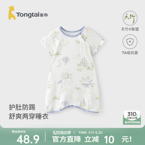 童泰婴儿睡袍纯棉宝宝短袖睡衣