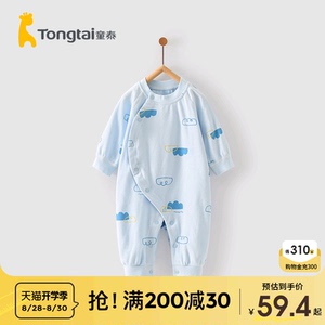 童泰婴儿连体衣春秋纯棉新生儿衣服四季宝宝哈衣睡衣满月百天爬服