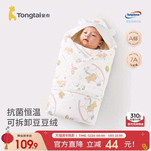 童泰婴儿包被纯棉夹棉初生宝宝抱被新生儿豆豆绒厚冬外出抱毯盖毯