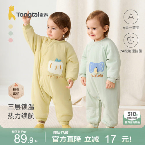 童泰婴儿连体衣纯棉夹棉哈衣爬服