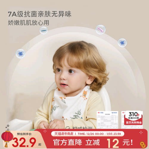 童泰婴儿三角巾纯棉宝宝口水巾