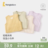 童泰婴儿马甲秋冬季 纯棉夹棉男女宝宝衣服背心坎肩马夹外出上衣