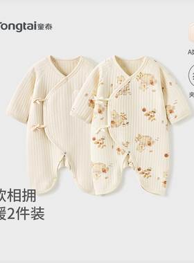 童泰新生婴儿连体衣秋冬季保暖宝宝衣服初生儿纯棉蝴蝶哈衣2件装