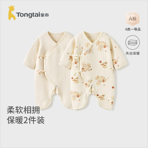 童泰婴儿连体衣新生儿保暖哈衣
