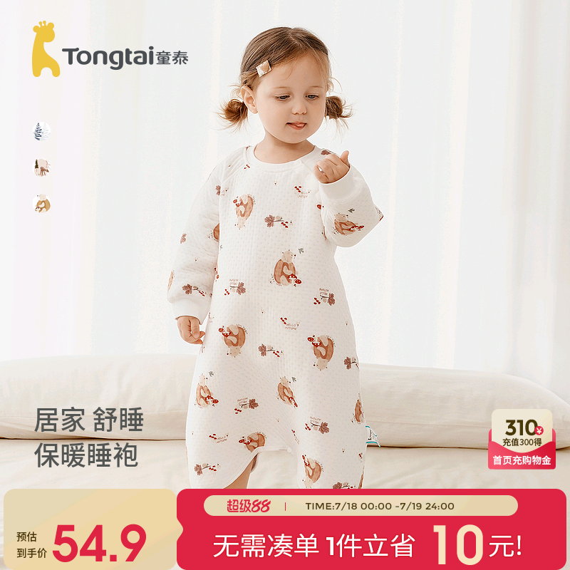 童泰婴儿保暖睡袍宝宝纯棉睡衣