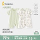 童泰婴儿短袖 纯棉男女宝宝衣服儿童哈衣爬服睡衣提花 连体衣夏季