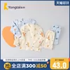 Товары от 童泰母婴旗舰店