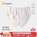 童泰婴儿包单纯棉新生儿抱被初生宝宝包裹巾襁褓巾产房用品2件装