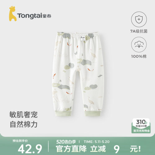 童泰宝宝裤子纯棉儿童秋裤打底裤