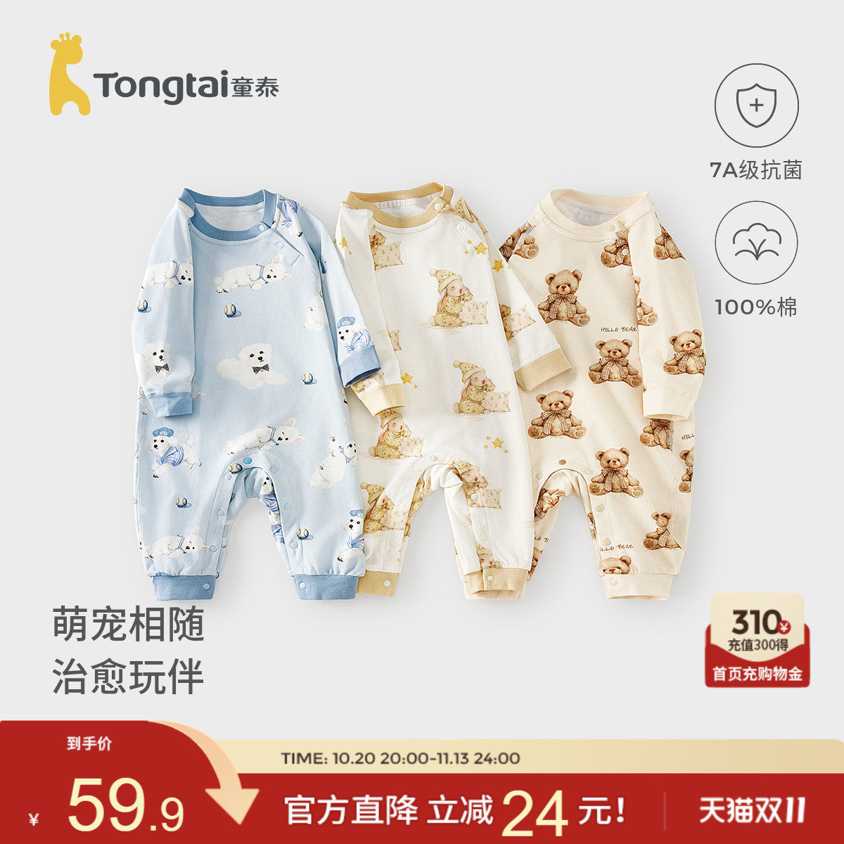 商品图片