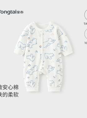 童泰婴儿连体衣春秋款纯棉宝宝衣服儿童哈衣男童家居内衣女童爬服