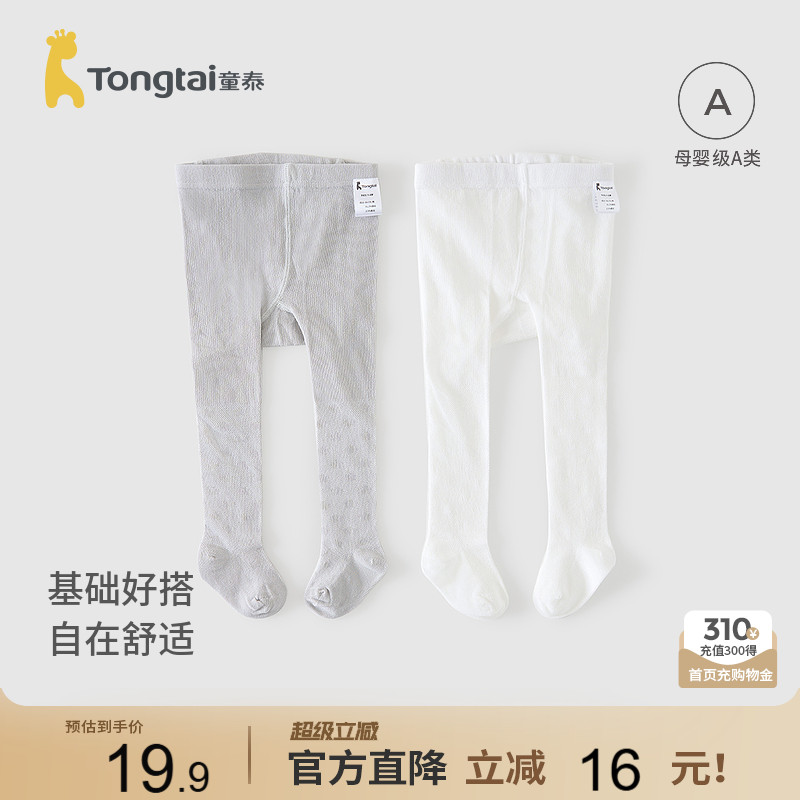童泰春秋薄款婴儿连裤袜图片