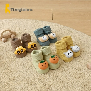 12个月新生婴儿男女宝宝隔凉防滑学步地板袜子2双装 童泰秋冬季