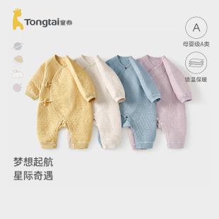 童泰婴儿连体衣秋冬纯棉保暖新生儿衣服宝宝蝴蝶哈衣提花满月服