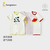 新生儿衣服宝宝外出哈衣爬服提花网眼 薄款 童泰婴儿短袖 连体衣夏季