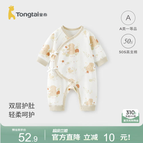 童泰婴儿连体衣纯棉宝宝蝴蝶哈衣