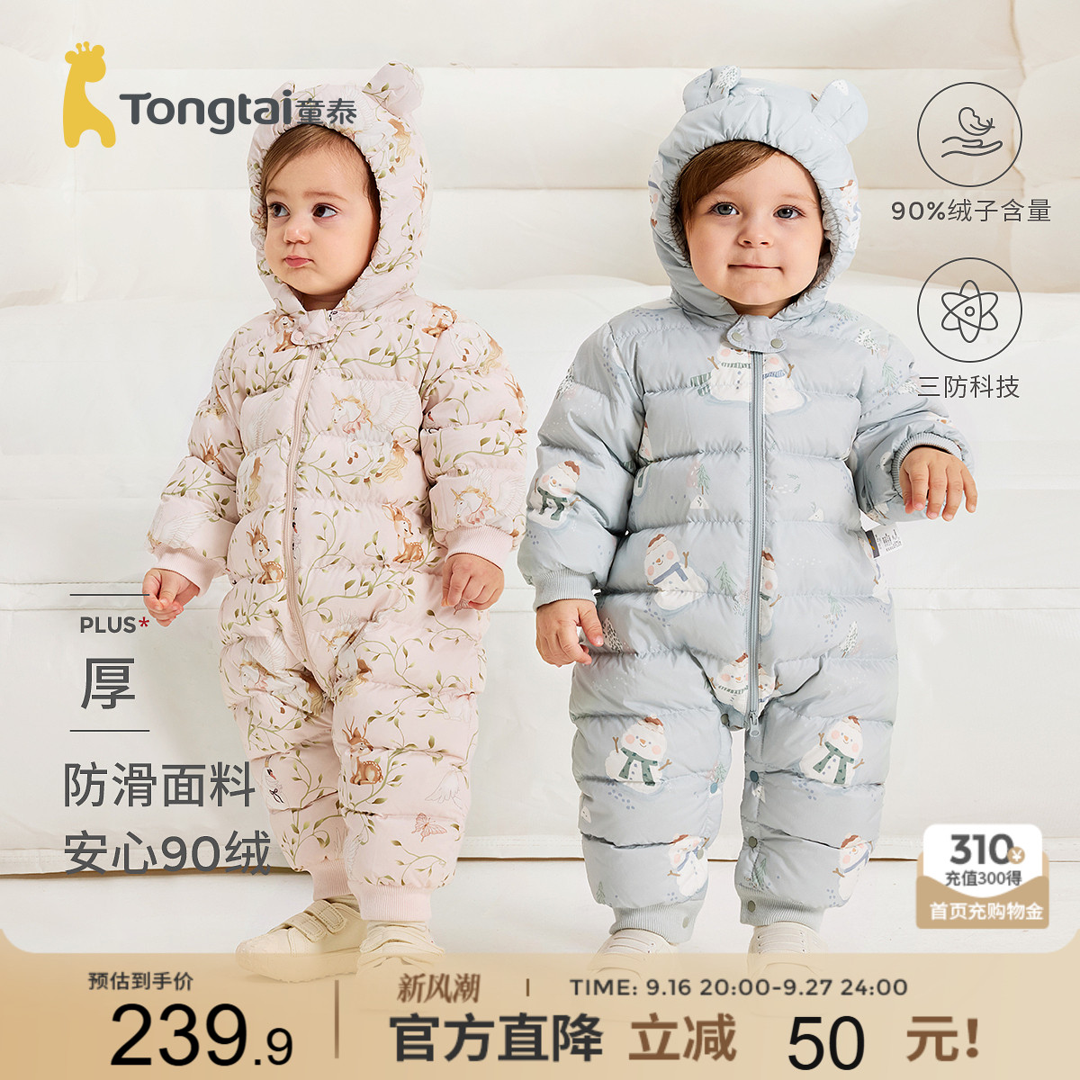 商品图片