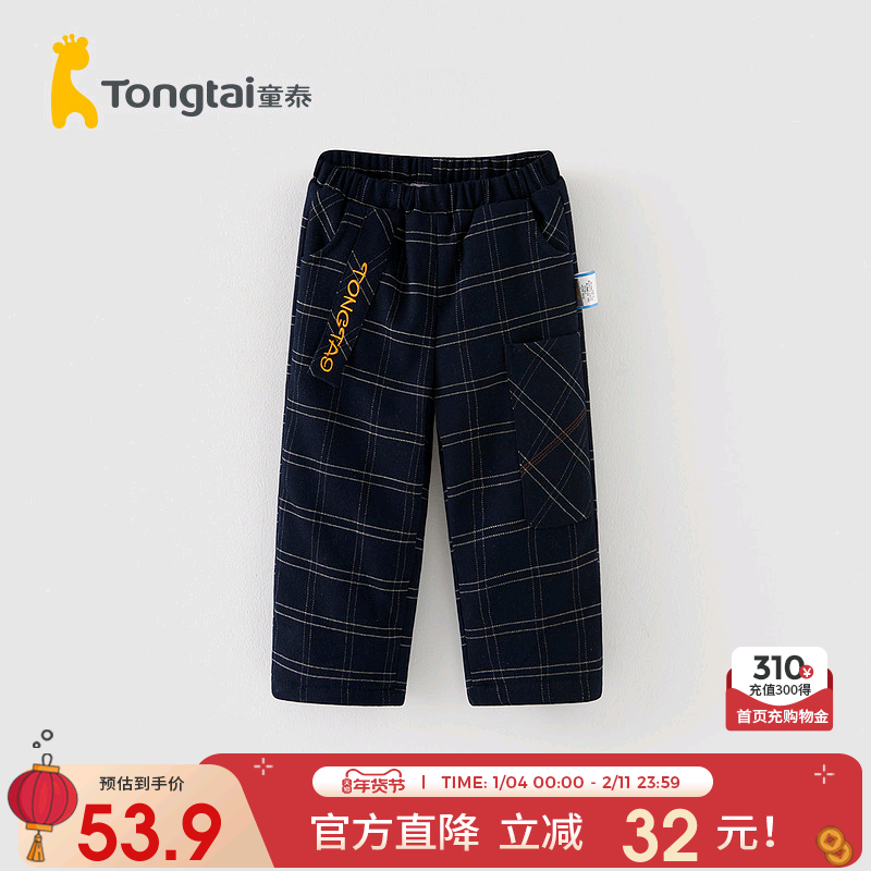 童泰宝宝裤子秋冬季儿童长裤男童外出休闲裤童装女童加绒加厚秋装