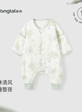 童泰婴儿睡袋纱布竹棉夏季薄款宝宝睡衣襁褓儿童分腿防踢被防惊跳