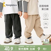 子春秋季 童装 纯棉婴儿长裤 男女童束口裤 儿童外出休闲裤 童泰宝宝裤