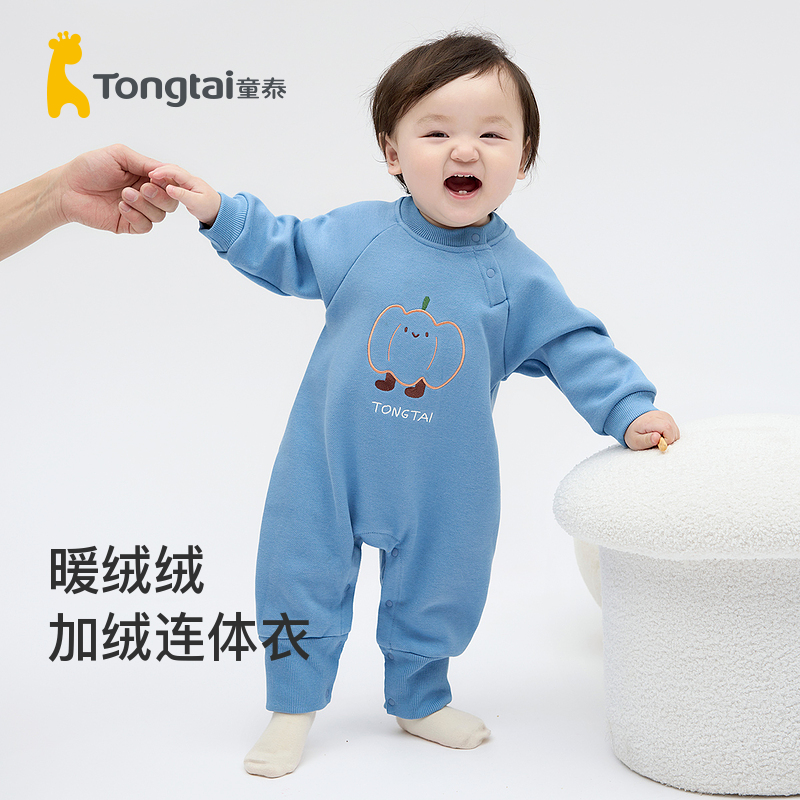 童泰婴儿连体衣宝宝加绒哈衣爬服