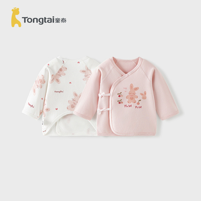 童泰婴儿半背衣春秋纯棉新生儿衣服和尚服初生宝宝护肚上衣满月服 — 7