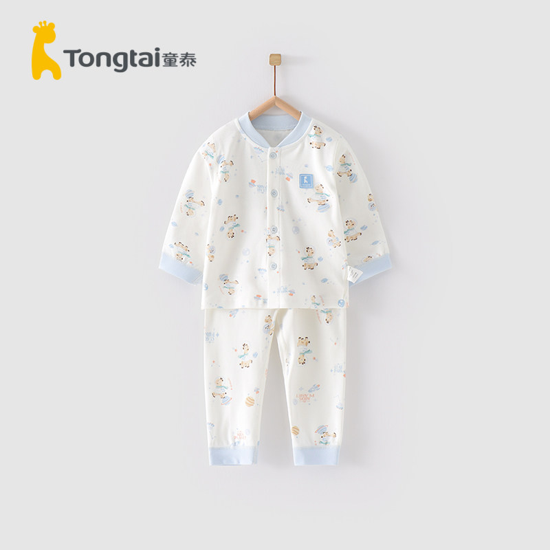 童泰新款5-24个月宝宝四季纯棉立领婴儿对开内衣裤子家居服套装