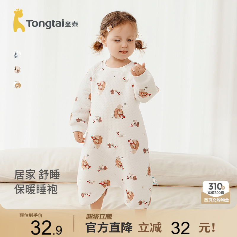 童泰婴儿睡袍春秋季保暖宝宝睡衣男女童睡袋纯棉家居内衣连体睡裙