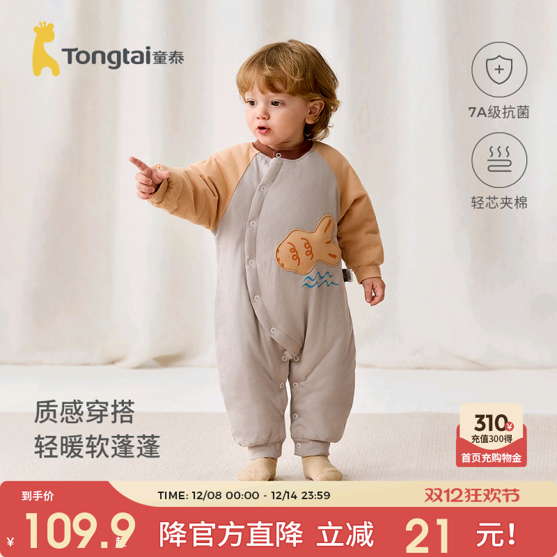 童泰婴儿连体衣纯棉夹棉儿童哈衣