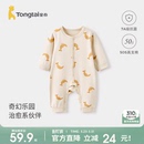 童泰婴儿连体衣春秋纯棉新生儿衣服初生宝宝哈衣睡衣满月家居爬服