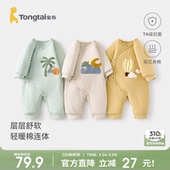 童泰婴儿连体衣冬季 纯棉夹棉初生宝宝棉衣新生儿外出蝴蝶哈衣爬服