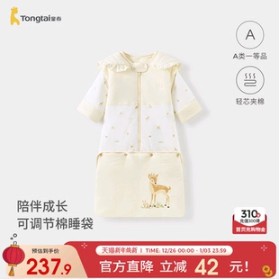童泰婴儿连帽睡袋秋冬季 纯棉夹棉宝宝薄棉连体睡衣男童女童防踢被