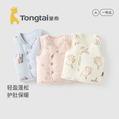 童泰婴儿马甲秋冬纯棉夹棉男女宝宝衣服加厚背心坎肩马夹外出上衣