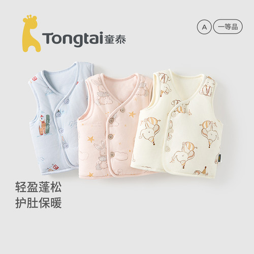童泰婴儿马甲宝宝夹棉加厚上衣