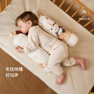 童泰婴儿枕头纯棉新生儿安抚枕宝宝抱枕儿童防惊吓挡背侧睡靠枕