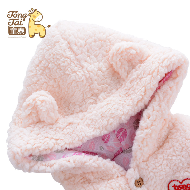 Gilet enfant - Ref 2069142 Image 5