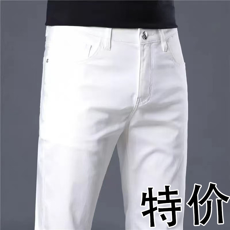 2026年新款男士牛仔裤直筒修身百搭男装商务白色高端休闲潮流长裤