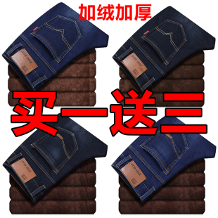 2021年新款男土牛仔裤秋冬季弹力直筒宽松黑色修身加绒加厚长裤子