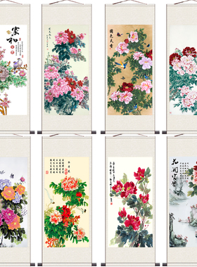 国画牡丹花鸟画卷轴画自粘画挂画家居装饰画名家字画高清微喷宣纸