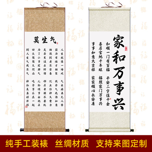 材质细腻书法丽江南全新制作