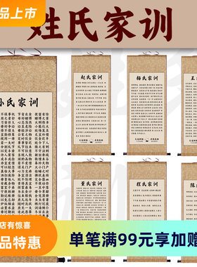 高清微喷家训丽江南材质细腻