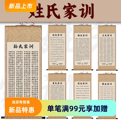 高清微喷家训丽江南材质细腻