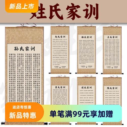 高清微喷家训丽江南材质细腻