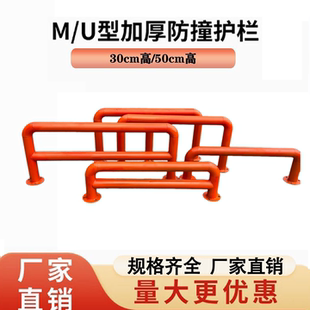 重型货架防护柱护栏护桩防撞栏金属挡车器停车场车位杆道路安全柱