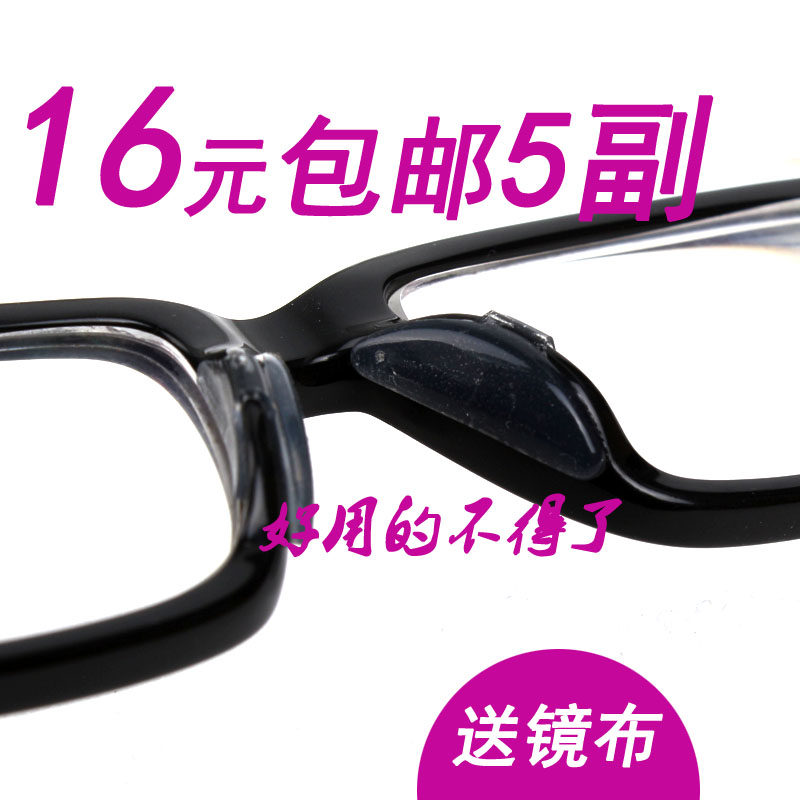 Etui à lunettes - Ref 1243307 Image 1