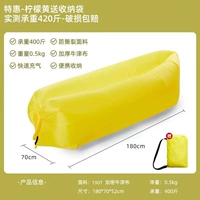 Ярко -желтый обычный