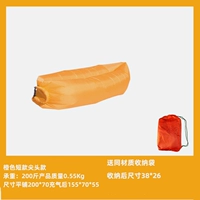 Оранжевый короткий